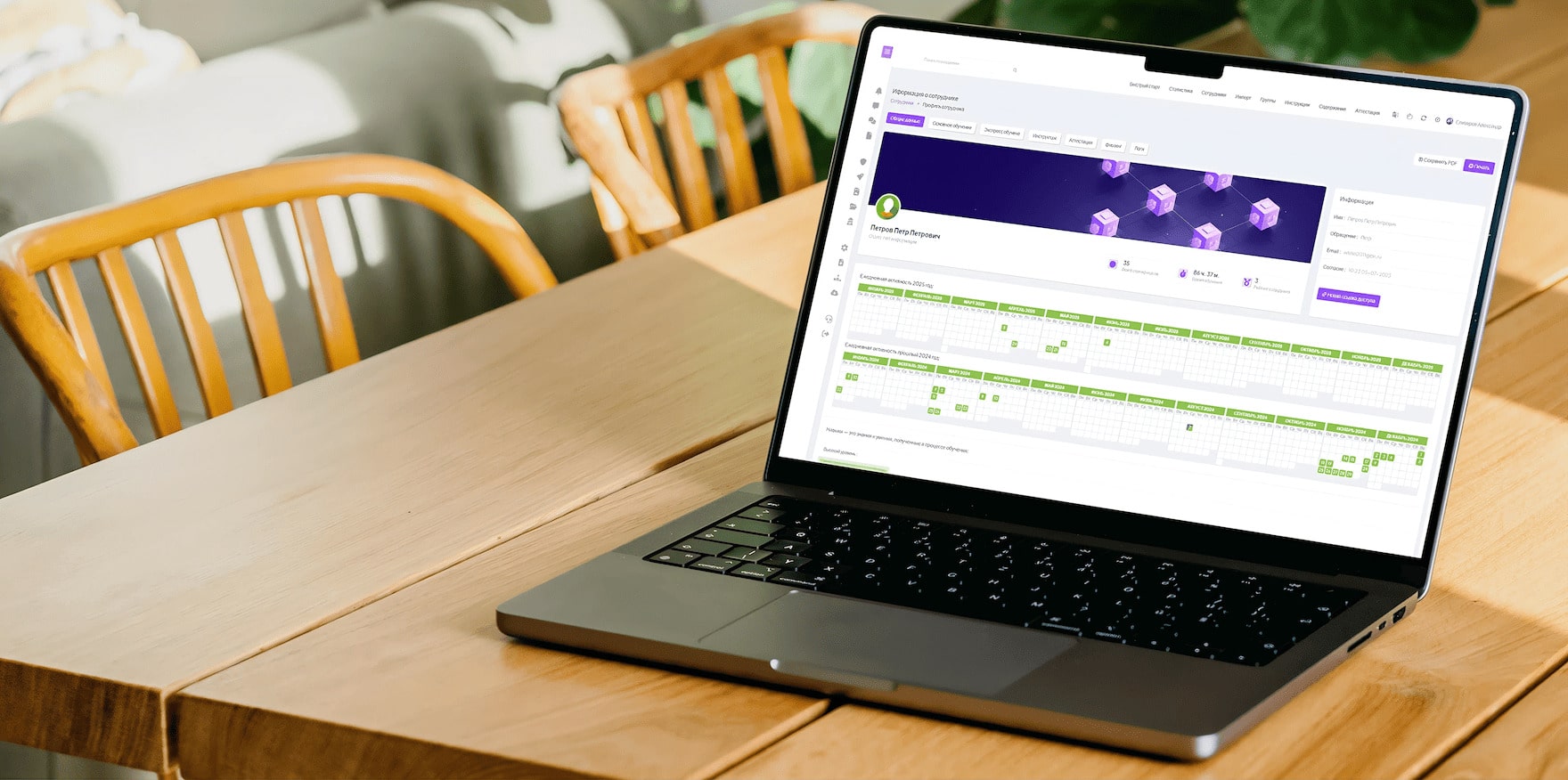 EALP — платформа корпоративного обучения сотрудников информационной безопасности, инструктажу и аттестации
